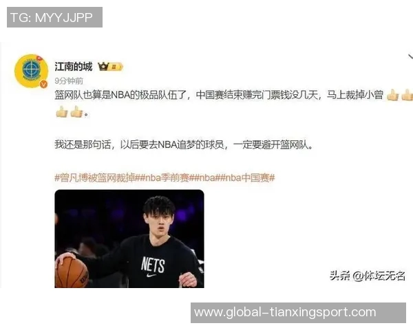 媒体人分析NBA磨合不足小曾缺席影响球队表现