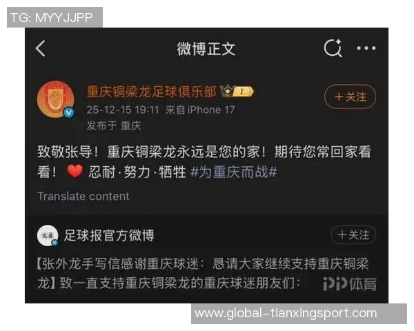 铜梁龙向张外龙致敬愿您常回家与我们共庆辉煌时刻