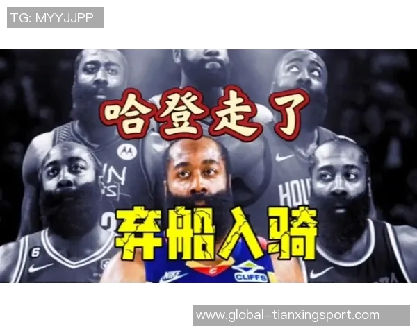 维拉纽瓦称阿伦为空接奇才骑士轻松获得哈登成赢家