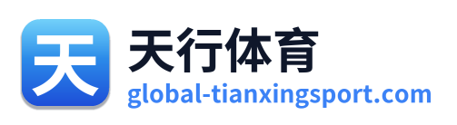 天行体育